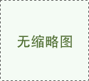 理光技术空间刘玉栋将手中的火炬靠近